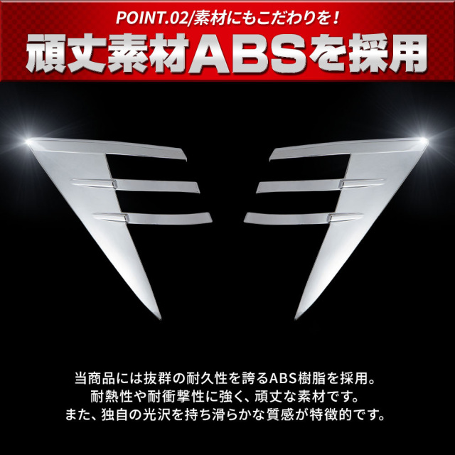 ヴォクシ― 90系 専用 テールライトガーニッシュ 2p （当社オリジナル商品）