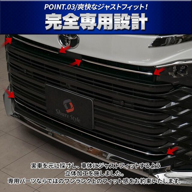 さり気なさに散りばめられたトムスならではのスポーツテイスト