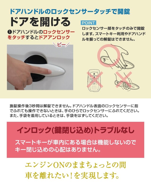 ノア ヴォクシー 90系 専用 13大機能 マルチ配線キット エンジンかけ