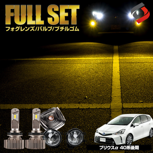 Toyotaプリウスa 40系