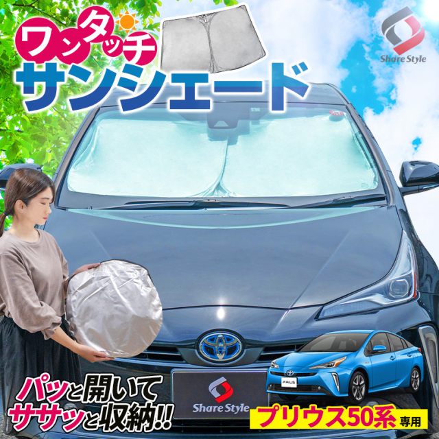 プリウス50系 前後期 サイドガーニッシュ