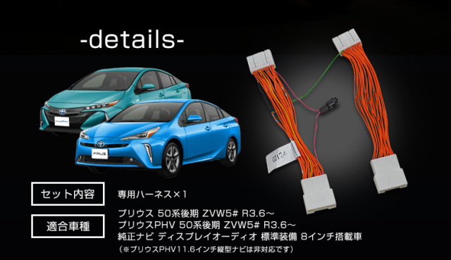 純正枠付き】50 プリウス純正ナビ7〜8インチ