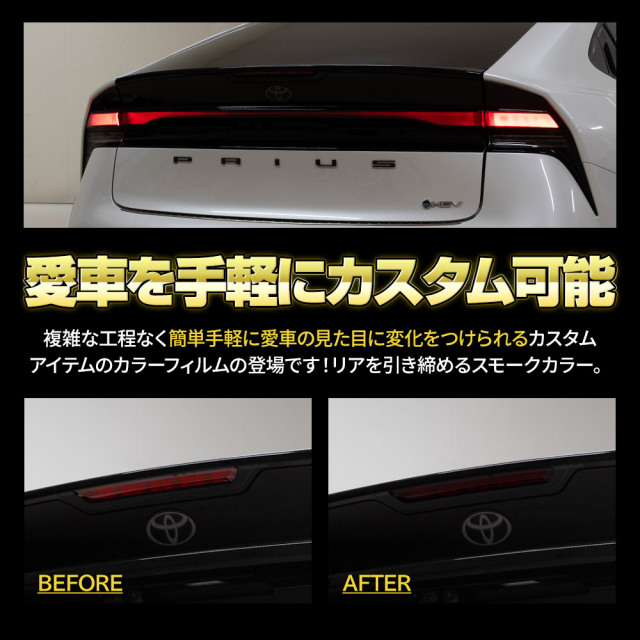 プリウス60系　ハイマウントストップランプ　センターストップランプASSY プリウス 60系 イマウントストップランプポジション化