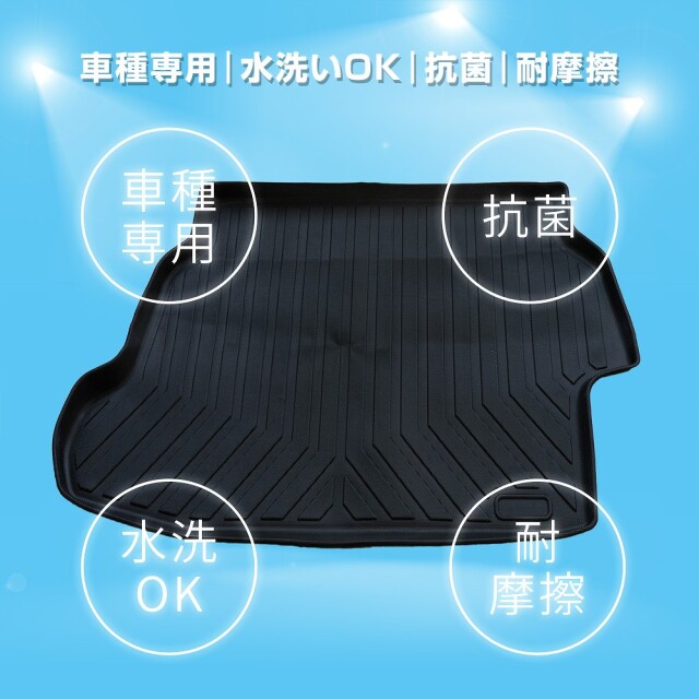 プリウス 60系 専用 3D ラゲッジマット 車種別専用設計 カーゴマット