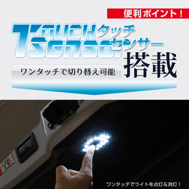 【予約販売】本 プリウス 60系 専用 増設 LED ラゲッジランプ 明るい ミュージシャン