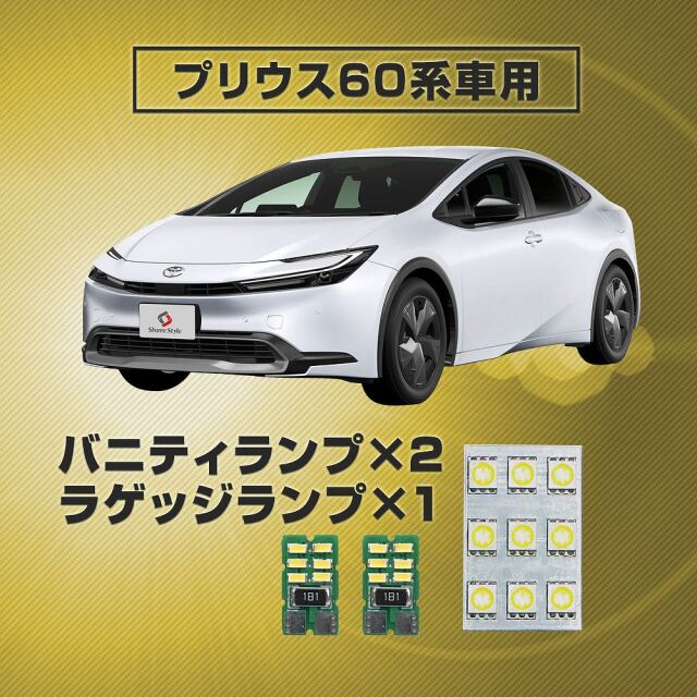 プリウス 60系 純正 右 ヘッドライト/ランプ LED 新品 楽天市場】プリウス 60系（ヘッドライト｜ライト・ランプ