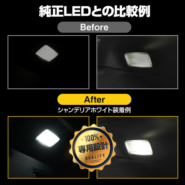 プリウス 60系 LED ラゲッジバニティランプセット3p 純正交換 選べる2