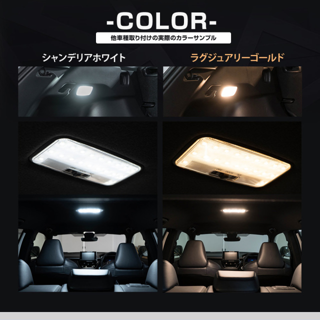 プリウス 60系 LED ラゲッジバニティランプセット3p 純正交換 選べる2