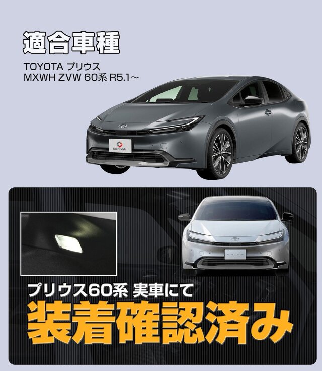 プリウス 60系 純正 右 ヘッドライト/ランプ LED 新品 プリウス 60系/ZVW60/ZVW65/MXWH60/MXWH65/MXWH61 純正 右