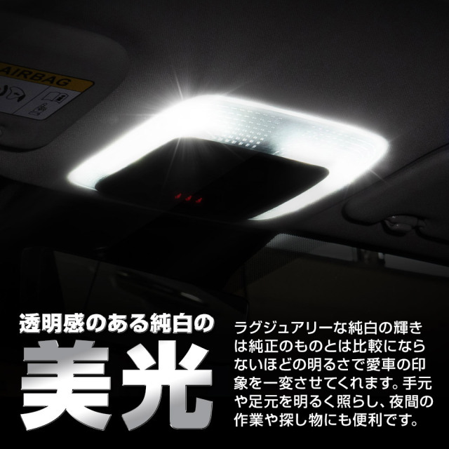 プリウス照明機一式 プリウス トヨタ プリウス（型式：60系）増設LEDマップランプ