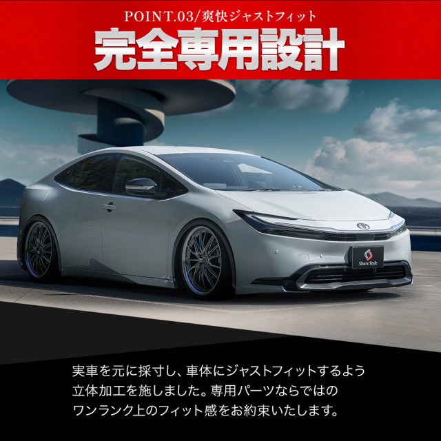 プリウス 60系 銀メッキ
