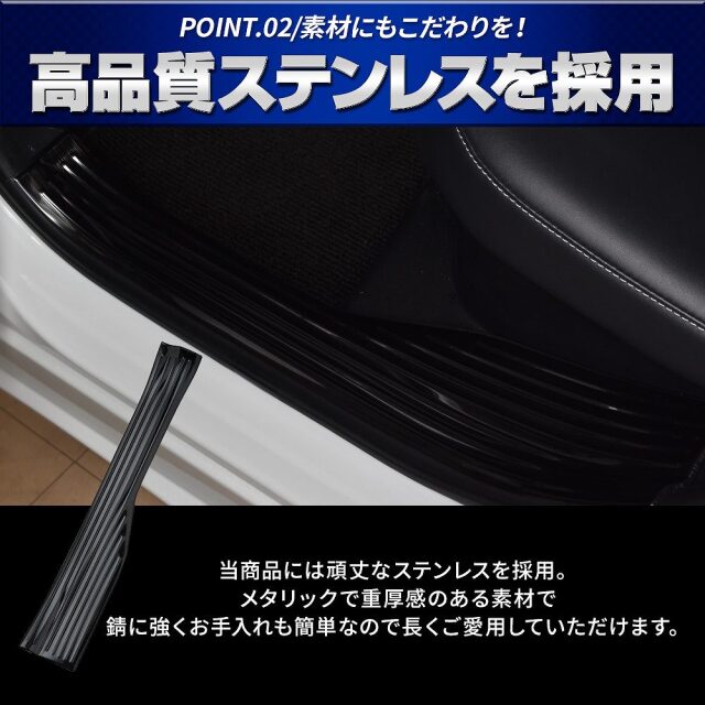 プリウス 60系 スカッフプレート 4p シルバー ブラックステン