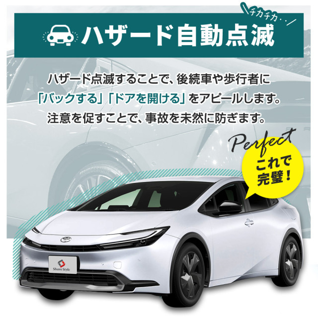 プリウス 60系 車速ドアロックキット OBDドアロック 電子パーツ