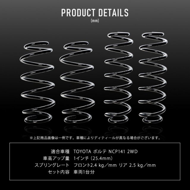 mucc ポルテ　一式 mucc ポルテ 一式 OPTION PARTS FOR MBX-8R/8TR