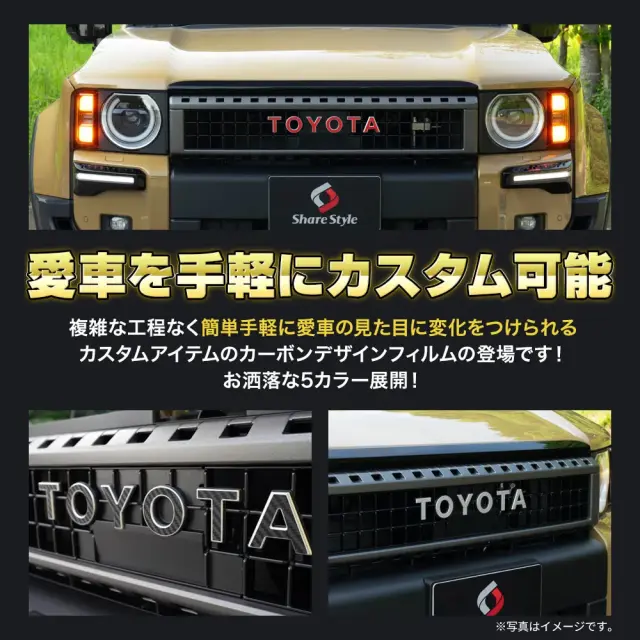 ランクル250  純正部品  3点セット(新品未使用)+非売品ステッカー ランドクルーザー ランクル 250 FIRST EDITION ロゴ エンブレム