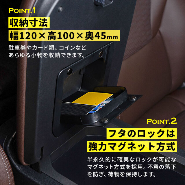 ランクル 250 アームレスト内 増設ボックス ランドクルーザー250 内装