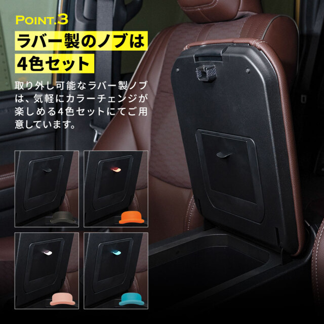 グッズ整理中 ランクル 250 アームレスト内 増設ボックス ランドクルーザー250 内装