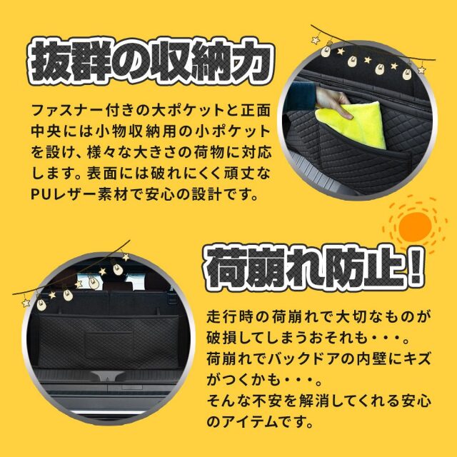 TOYOTA カーロック（イエロー×ブラック） 収納バッグ付き