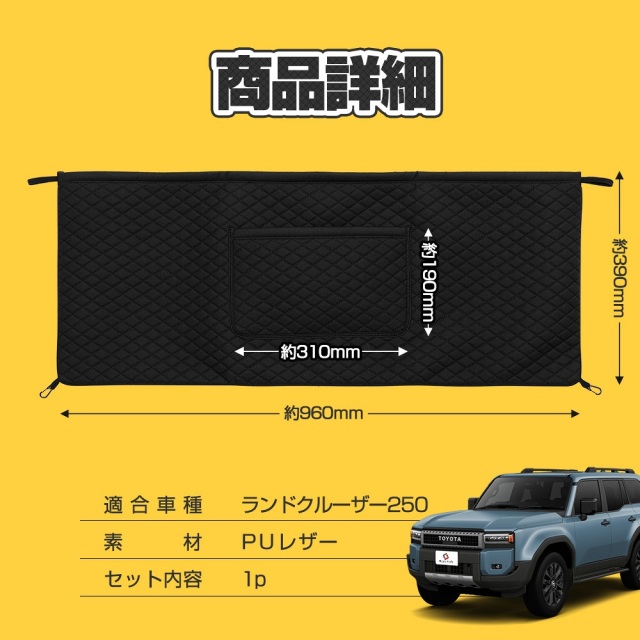 KAZU　7月購入予定　ランドクルーザー250ラゲッジラック　支柱付き Amazon.co.jp: ruiya 折り畳み式 新型 トヨタ ランドクルーザー