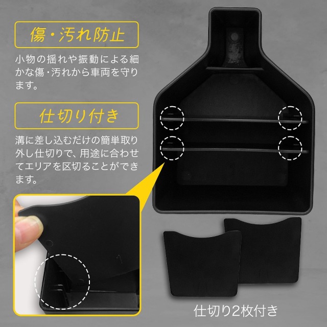 ランクル 250 ドリンクホルダー 収納ケース 1p ランドクルーザー250