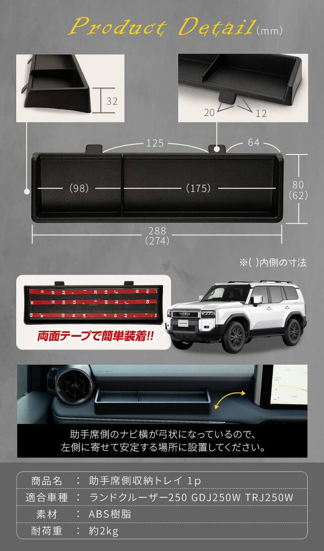 助手席上の棚 プロダックス 大型〜中型 トラック 助手席収納コンソール | 収納