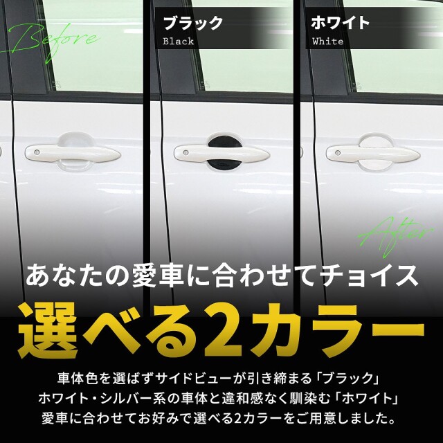 ランドクルーザー 250系 対応 ラバードアプロテクター 4p 大 ランドクルーザー 250系 対応 ラバードアプロテクター 4p 大
