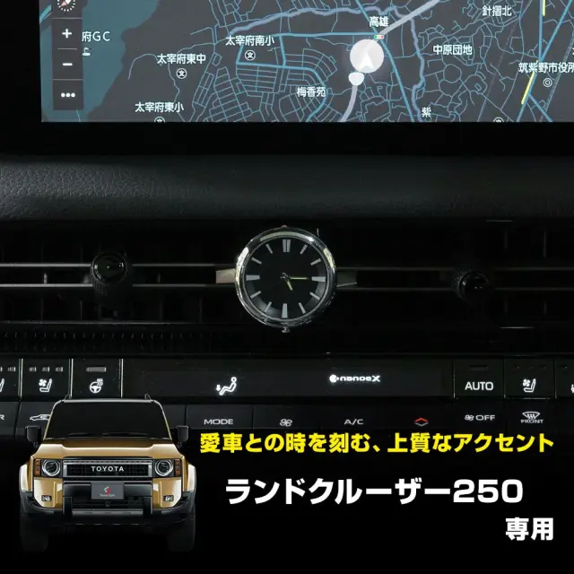 ランクル 250 ハザードウォッチ 2024年式4月 ハザードスイッチ装着型 ランクル 250 ハザードウォッチ 2024年式4月 ハザードスイッチ装着型