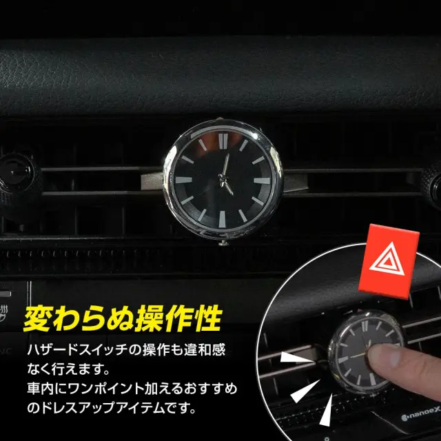 ランクル 250 ハザードウォッチ 2024年式4月 ハザードスイッチ装着型