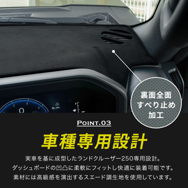 ランクル 250 ダッシュボードマット 1p ランドクルーザー250