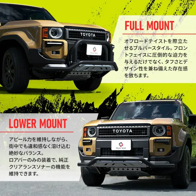 ランクル 250 フロントバンパーガード ブルバー (当社オリジナル商品