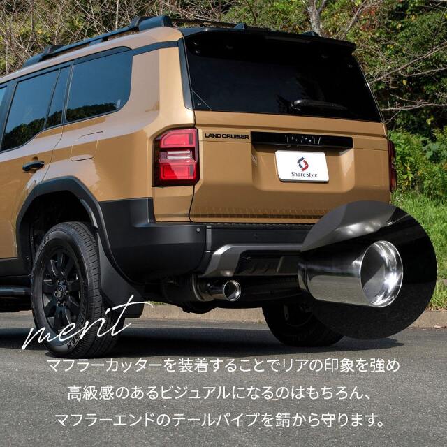 マフラーカッターブラックパールロムルス 314esuQ5q2L.jpg_BO30,255,255,