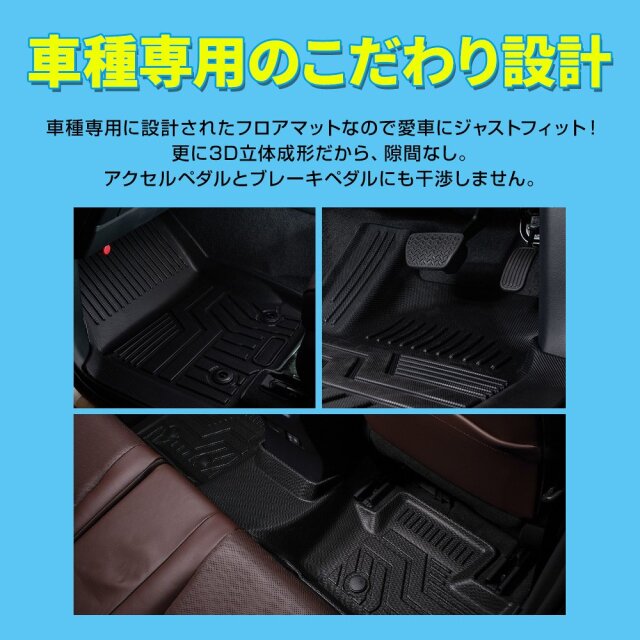 新型ランドクルーザー250 TRJ250W/GDJ250W型 5人乗り 3Dフロアマット 運転席 助手席 第1列目+第二列目+ラゲッジマット 立体マット トランクマット ラバーマット ゴムマット 防水 TPE材質 耐汚れ 抗菌効果 耐摩擦 滑り防止 内装 車 マット カバー