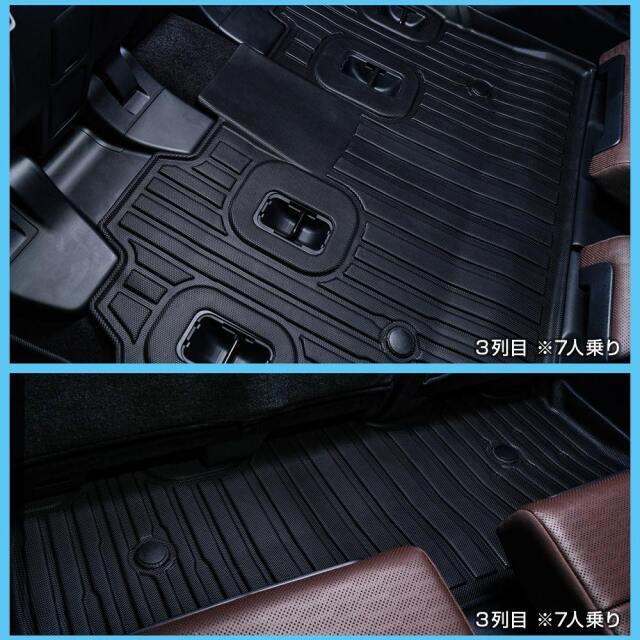ランクル250 3Dフロアマット 運転席 助手席 2列目 3列目