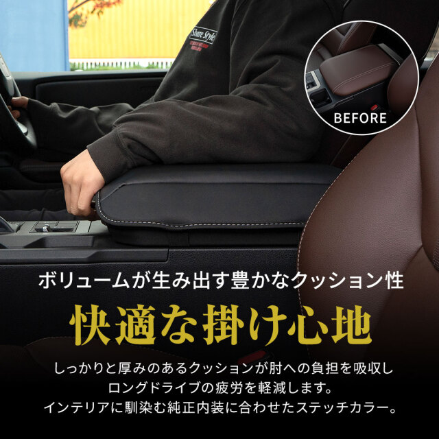 ランクル 250 アームレストカバー スポンジタイプ PUレザー クッション