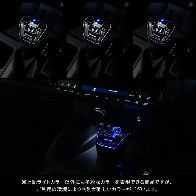 ランドクルーザー250 LEDシフトノブ クリスタル光る カラーチェンジ