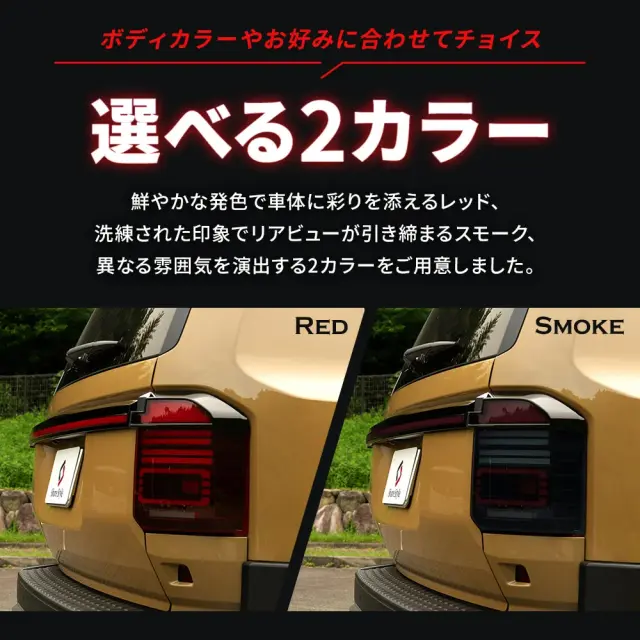 トヨタ ランドクルーザー テールランプ セット トヨタ ランドクルーザー 70 75 プラド ランクル 1985〜1999