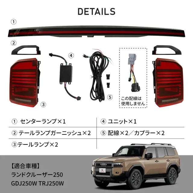 トヨタ ランドクルーザー テールランプ セット トヨタ ランドクルーザー 70 75 プラド ランクル 1985〜1999