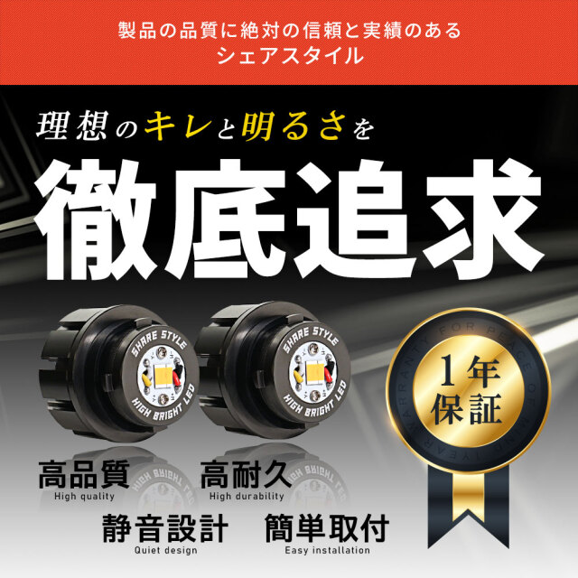 ランドクルーザー 250 ウィンカーポジション LED ウィンカー ランプ