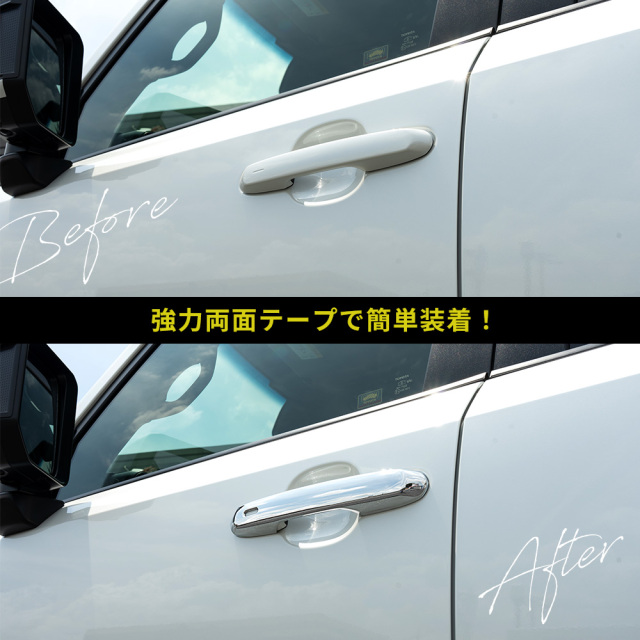 あっちゃま　LAND CRUISER PRADO後期ドアノブカバー Amazon.co.jp: ランドクルーザー プラド 150 200 対応 後期 ドア