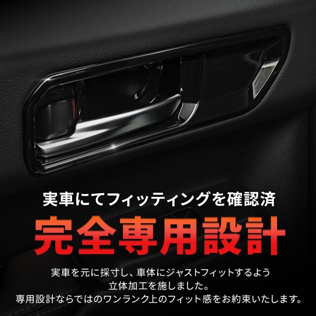 ランクル250 ドアハンドルカバードアノブ本物ラプターライナー Amazon.co.jp: MEKOMEKO トヨタ 新型 ランドクルーザー 250系