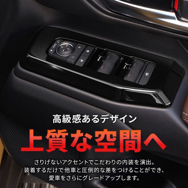 ランクル 250 ウィンドウ スイッチ パネル 4p ランドクルーザー250