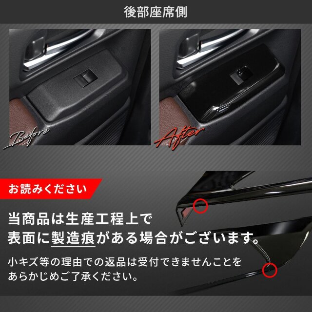 ランクル 250 ウィンドウ スイッチ パネル 4p ランドクルーザー250