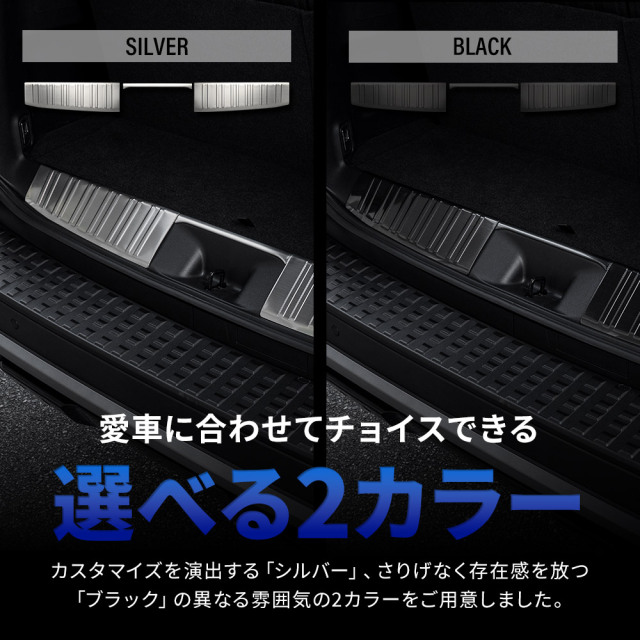ランドクルーザー 250 リアステップガード 3p ランクル250 ブラック