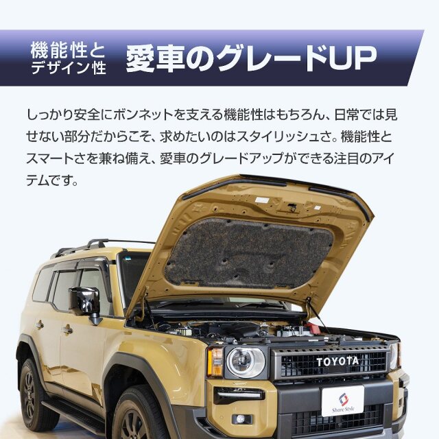 ランクル250 JAOS フェンダーガーニッシュtype-X ラプターライナー塗装