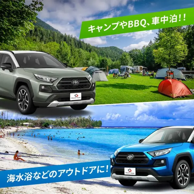 RAV4 50系 サンシェード 両面黒ポリエステルタイプ 全窓セット