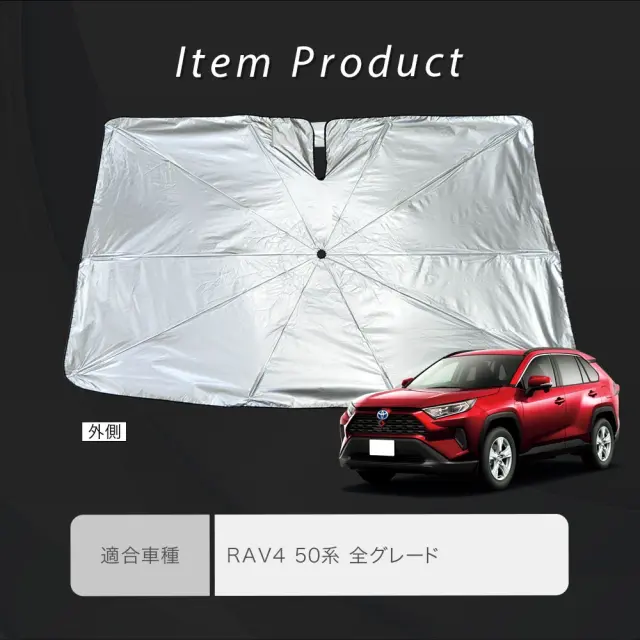 Amazon.co.jp: ruiya 2022新型 トヨタ RAV4 50系 専用