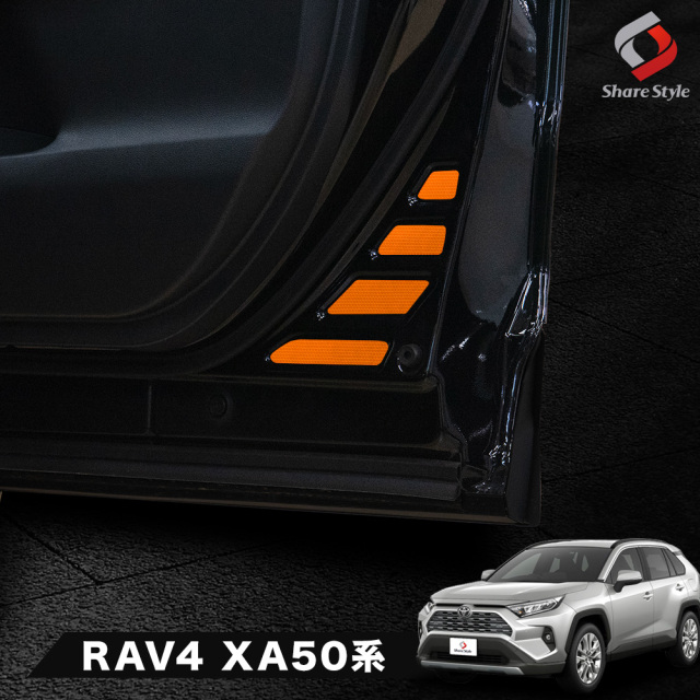 カット済み RAV4 専用 フロントドア 反射ステッカー 運転席 助手席 8p