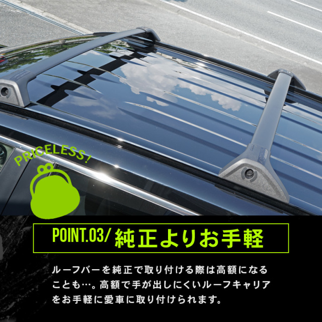 RAV4 50系 H31.4～専用 ルーフラッククロスバー[K]