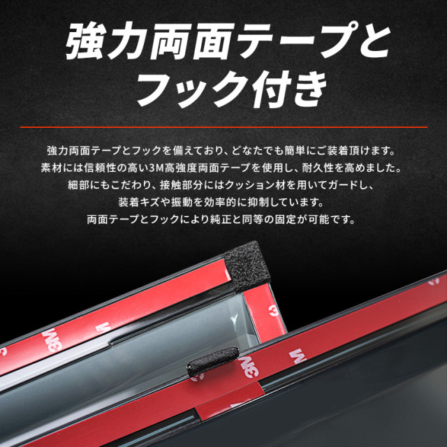 RAV4 50系 専用 ドアバイザー 4p メッキタイプ [K]