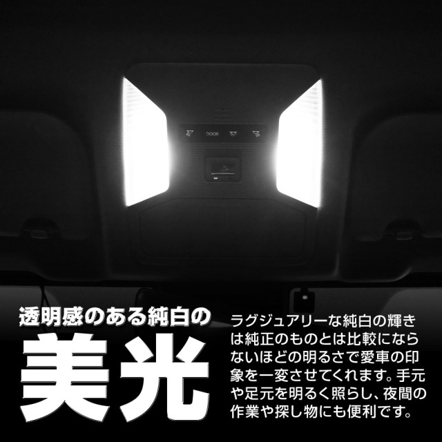 RAV4 モデリスタ車種専用設計LEDルームランプ新品未使用 Amazon | RAV4専用 LED ルームランプ センターランプ 爆光 純